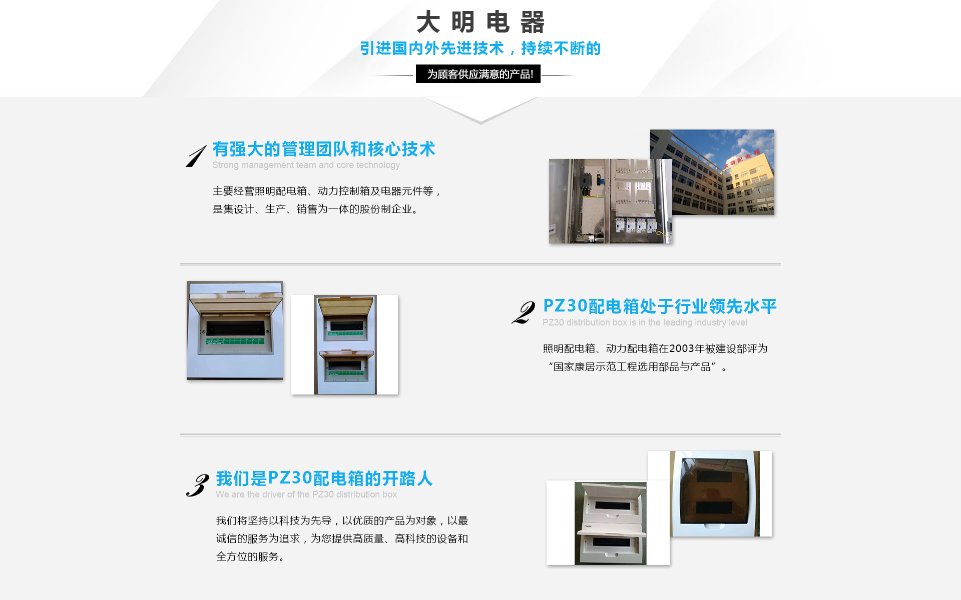 优势.jpg